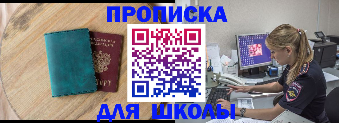 форма 3 в Минусинске